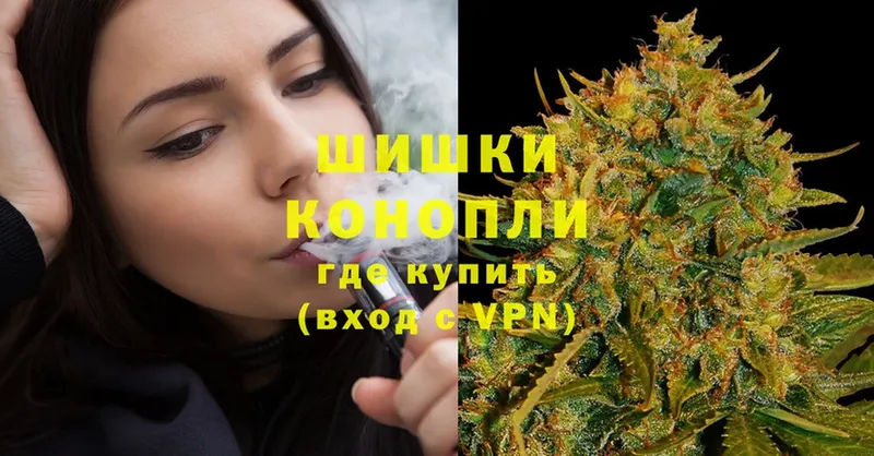 кракен зеркало  Ковылкино  МАРИХУАНА OG Kush 